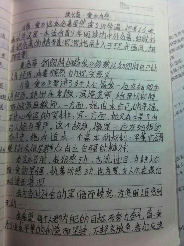 子宫发炎是什么导致的