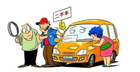 汽车保险可以过户吗