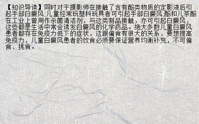 塑料危害的文章