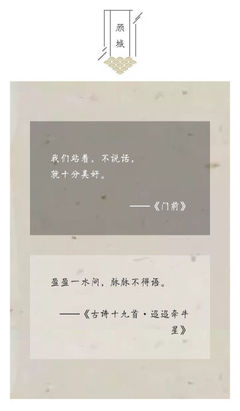 好听的古诗句子
