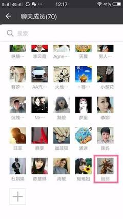 怎么改微信网名
