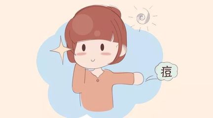 怎么去除囊肿型痘痘