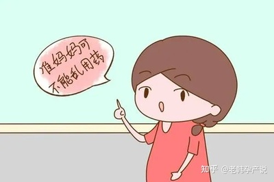 怀孕时感冒怎么办