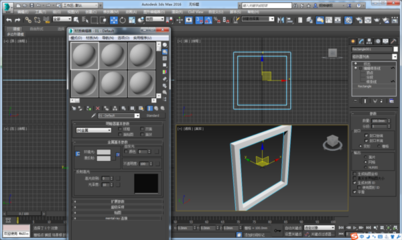 3dmax窗户