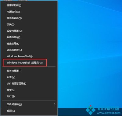 win10如何删除小娜