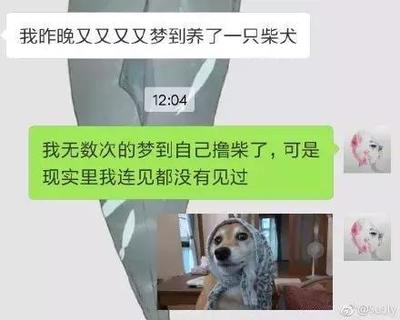 梦见自己被很多人喜欢