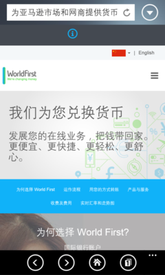 len英文名