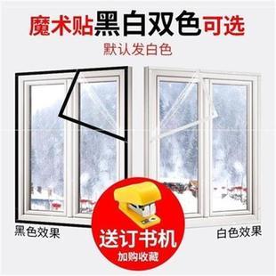 保暖玻璃