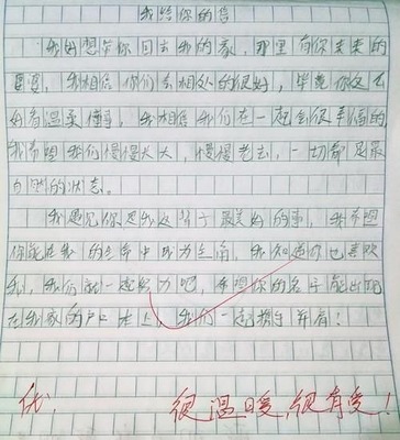 我老师的一件事的作文开头结尾怎么写