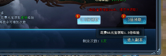 神仙劫升9满经验多少