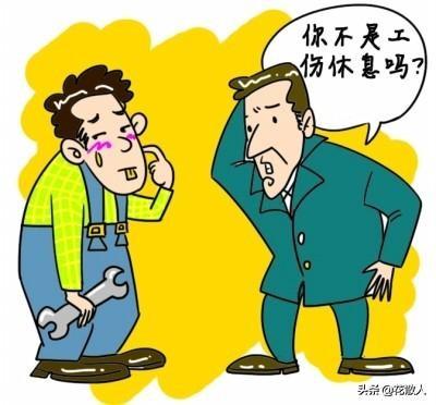 如何鉴定为工伤