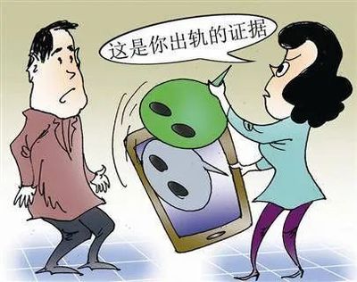 离婚案例分析