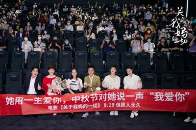 我的蠢室友