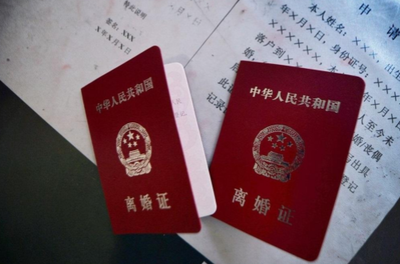 夫妻双方签订的离婚协议有效吗