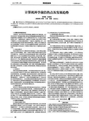 了解前沿农业资讯内容怎么写