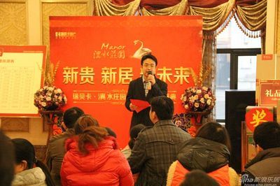 瑞贝卡房地产