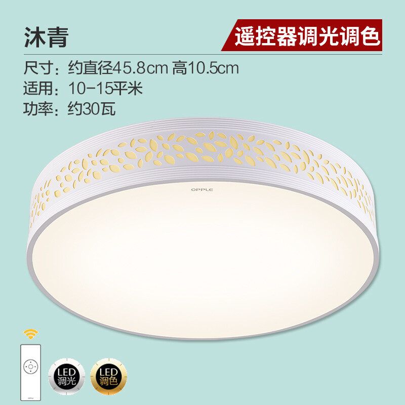 厨房吸顶灯尺寸