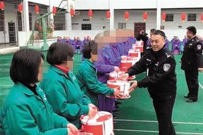 内江市双才镇看守所