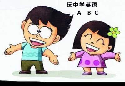 父母需要了解的真相,中国小学生英语学习