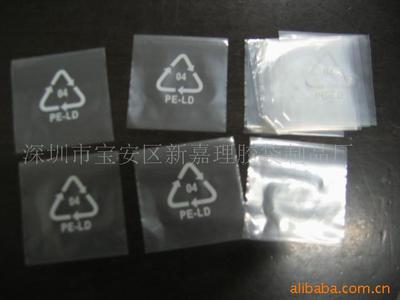 广东塑料印刷