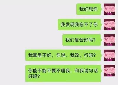 在一起三个月是什么期