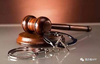 刑事案件二审审理期限