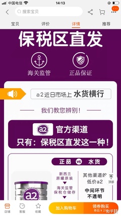 怎么辨别奶粉真假
