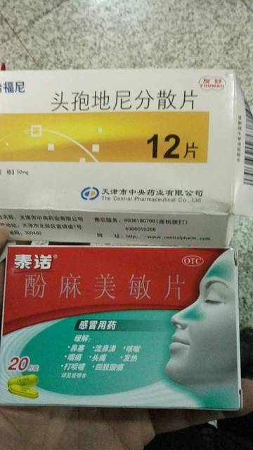 吃了泰诺多久可以怀孕
