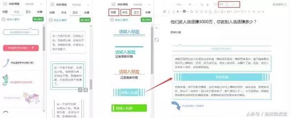 关注公众号插件