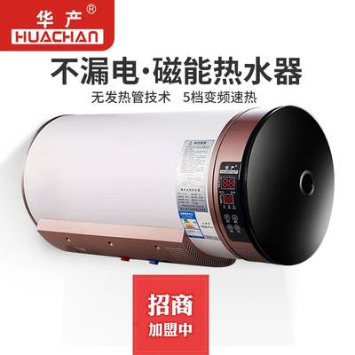 清洗电热水器多少钱