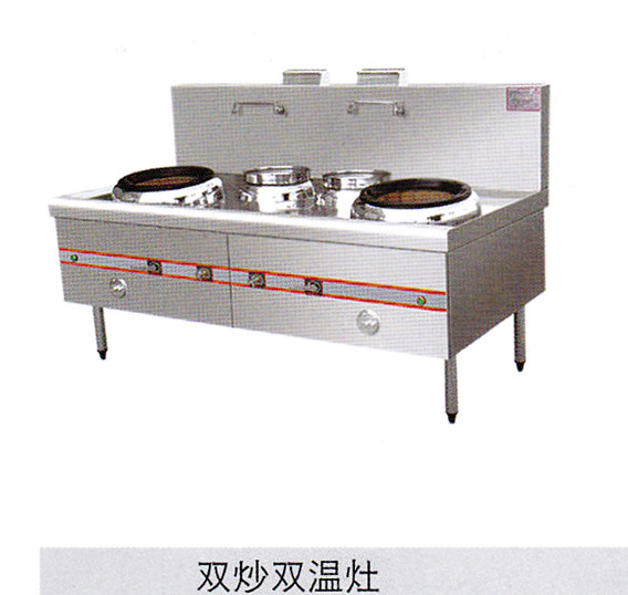 酒店厨房用品名称