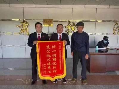感谢法官的话