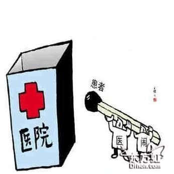 医疗事故和医疗纠纷的区别