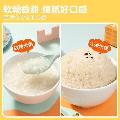 婴儿几个月吃米饭