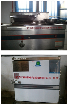 厨房灶具和电器距离