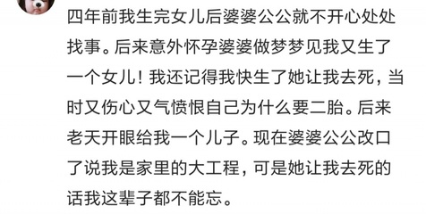 梦见我又怀孕了