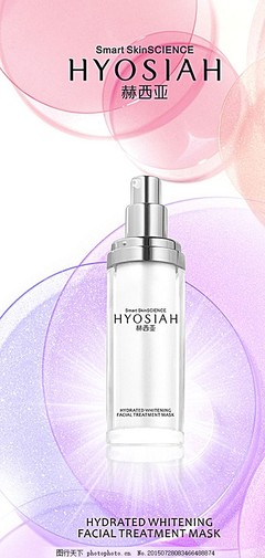 用什么化妆品美白效果好