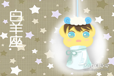 10.6星座