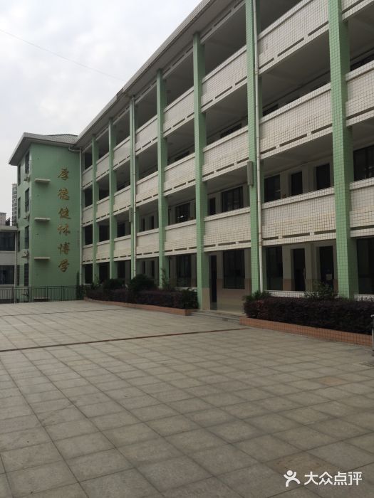 长沙和平小学