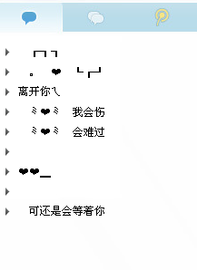 qq分组名称大全