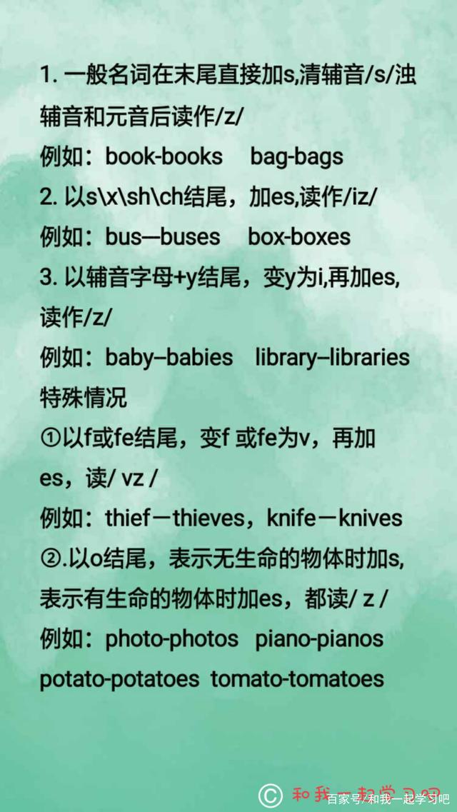 library是可数名词吗