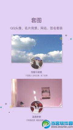 小妖精网名
