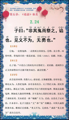 诗经取名名句