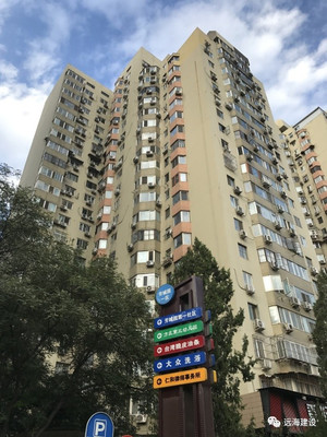 房产挂牌