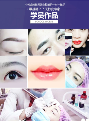 纹眉技巧