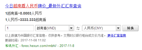 南宁出境旅游攻略