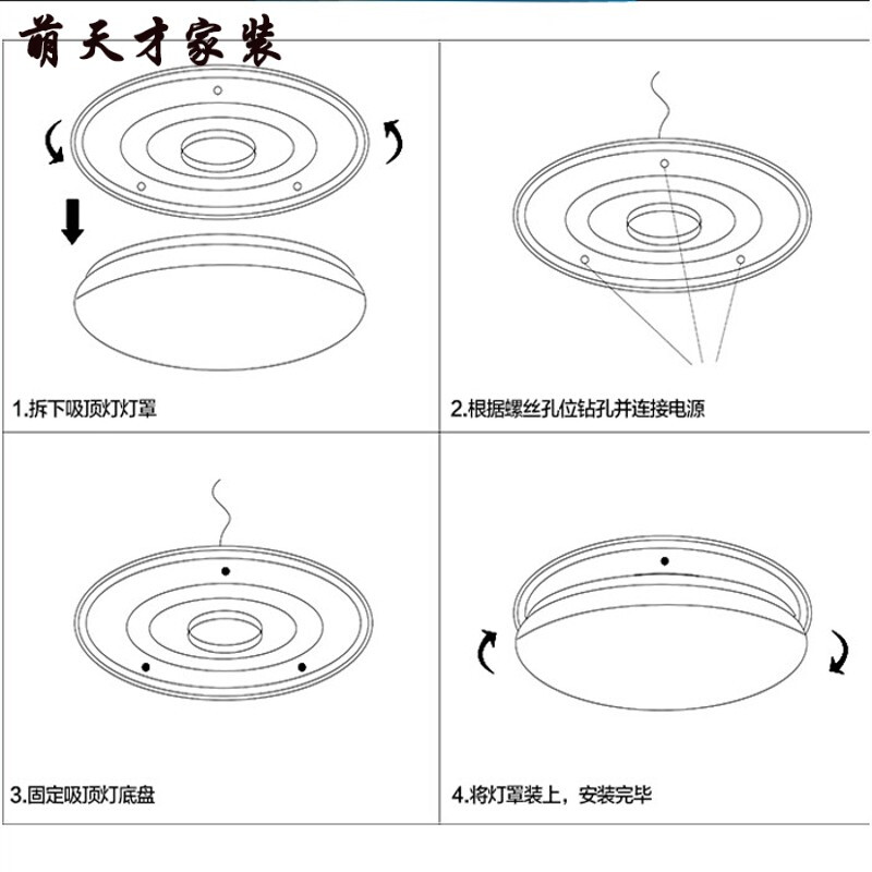 怎么拆厨房led吸顶灯