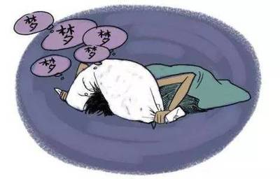做梦被吓醒