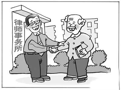 律师调解费用