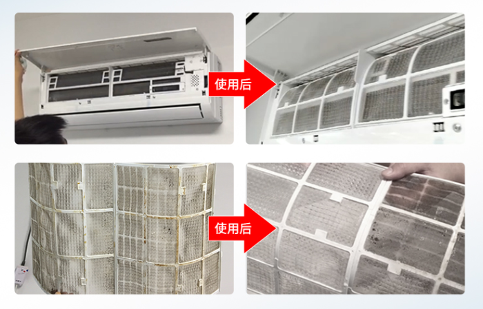 空调电脑块型号